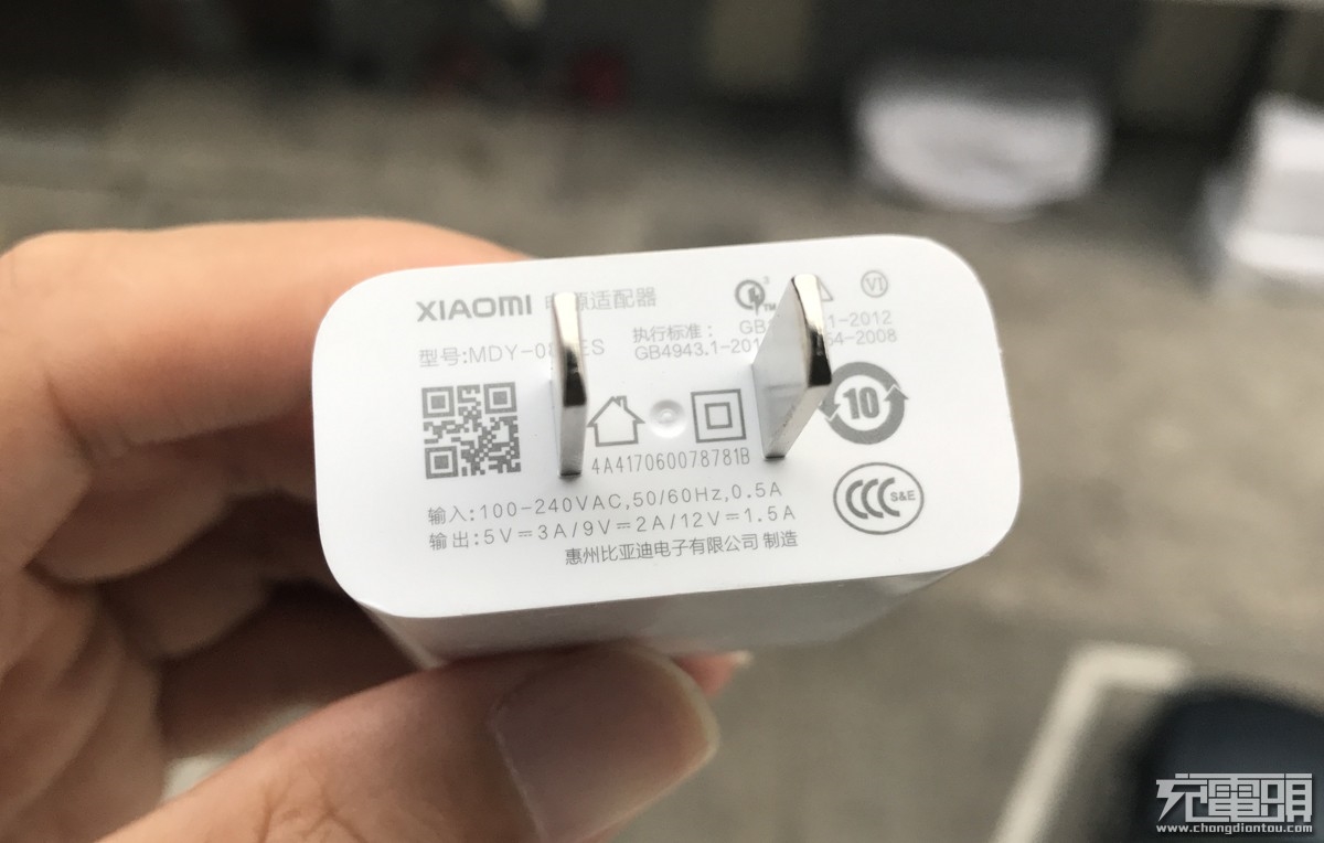 小米6充電器新版曝光 比亞迪代工，充電效能全面提升