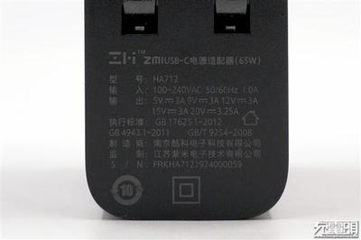 爆款小鋼炮!紫米65W充電器評測